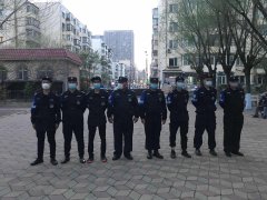 遠盾日常執勤
